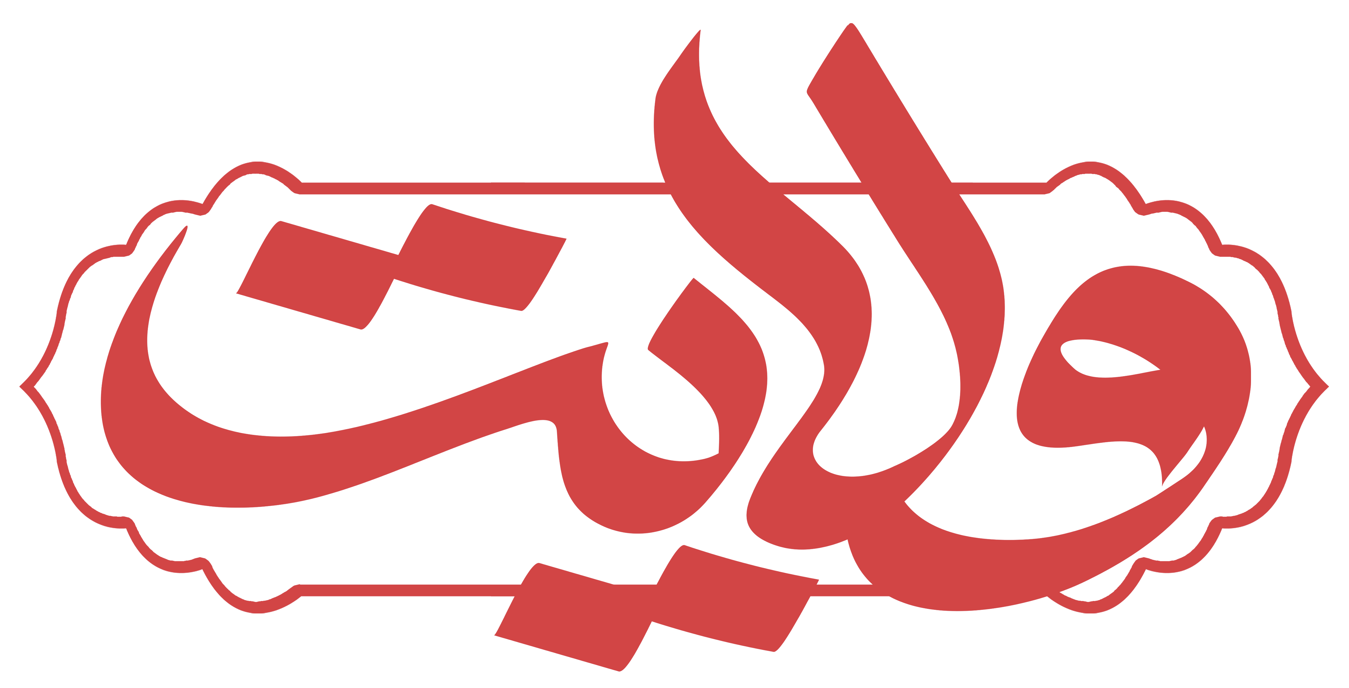 قرارگاه تربیتی ولایت